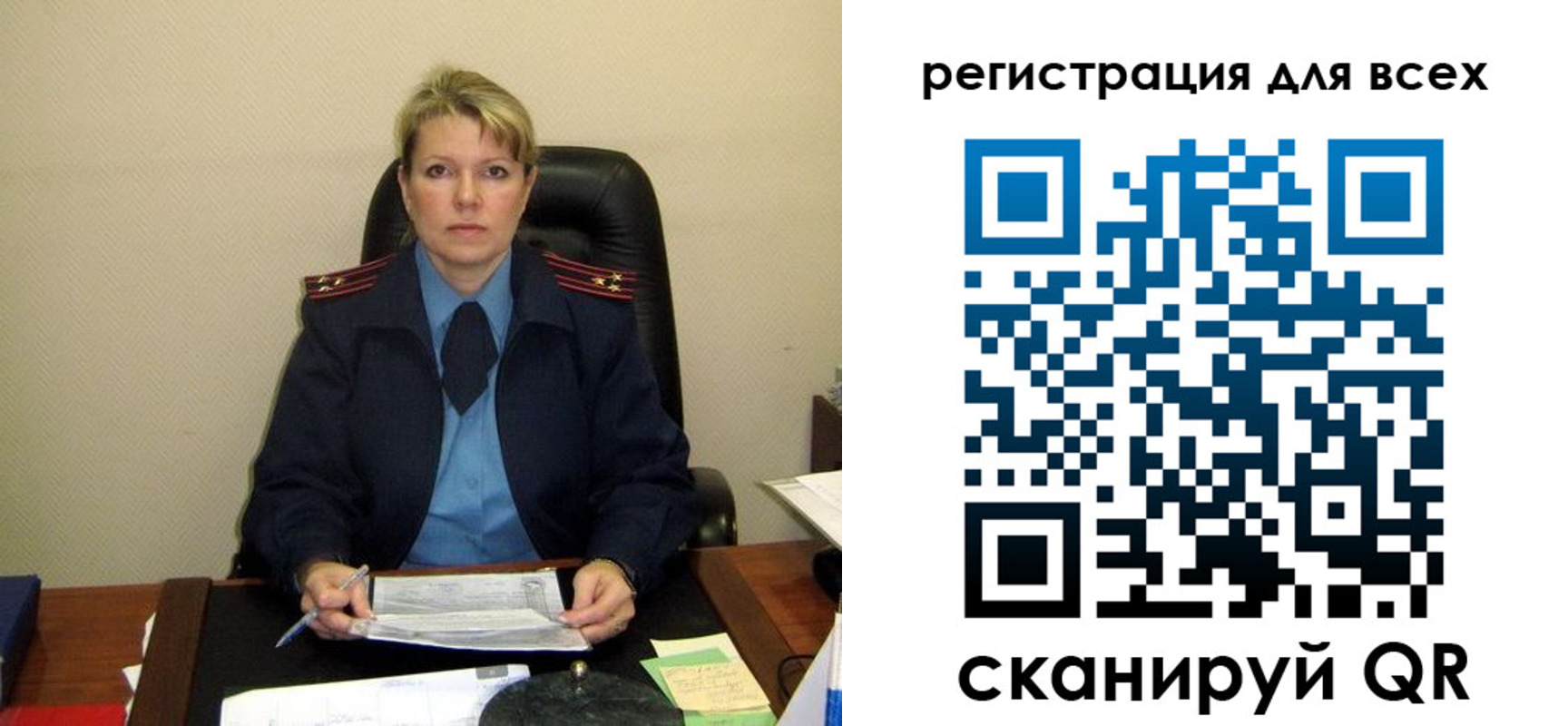 прописка иностранных граждан в Истре