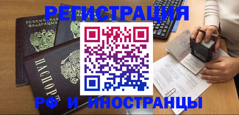 форма 3 в Истре